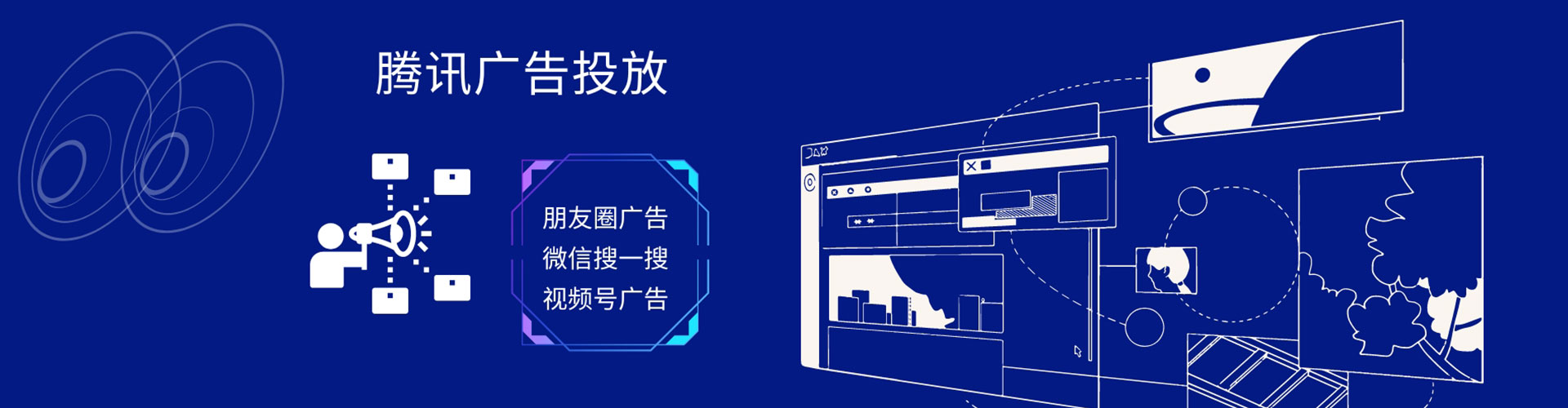 桐乡信息流怎么做