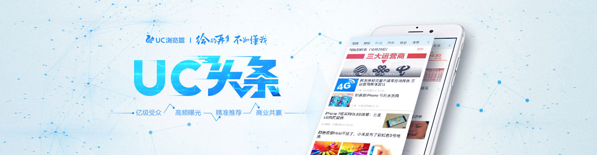 桐乡信息流托管