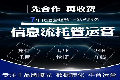 竞价广告实战：sem推广策略在旅游行业的运用