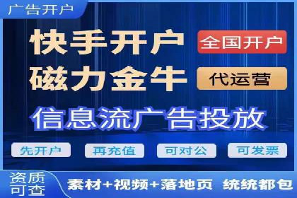 推广信息流广告的A/B测试与优化实践
