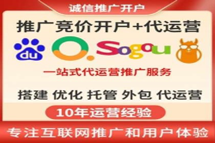 案例分析：SEM推广助力品牌知名度