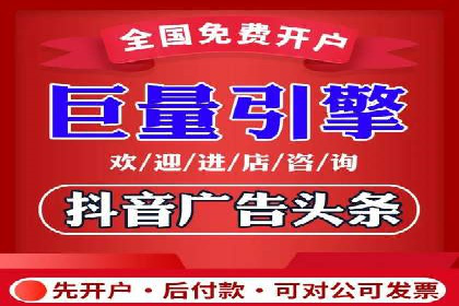 百度关键词推广价格与效果关系深度解析